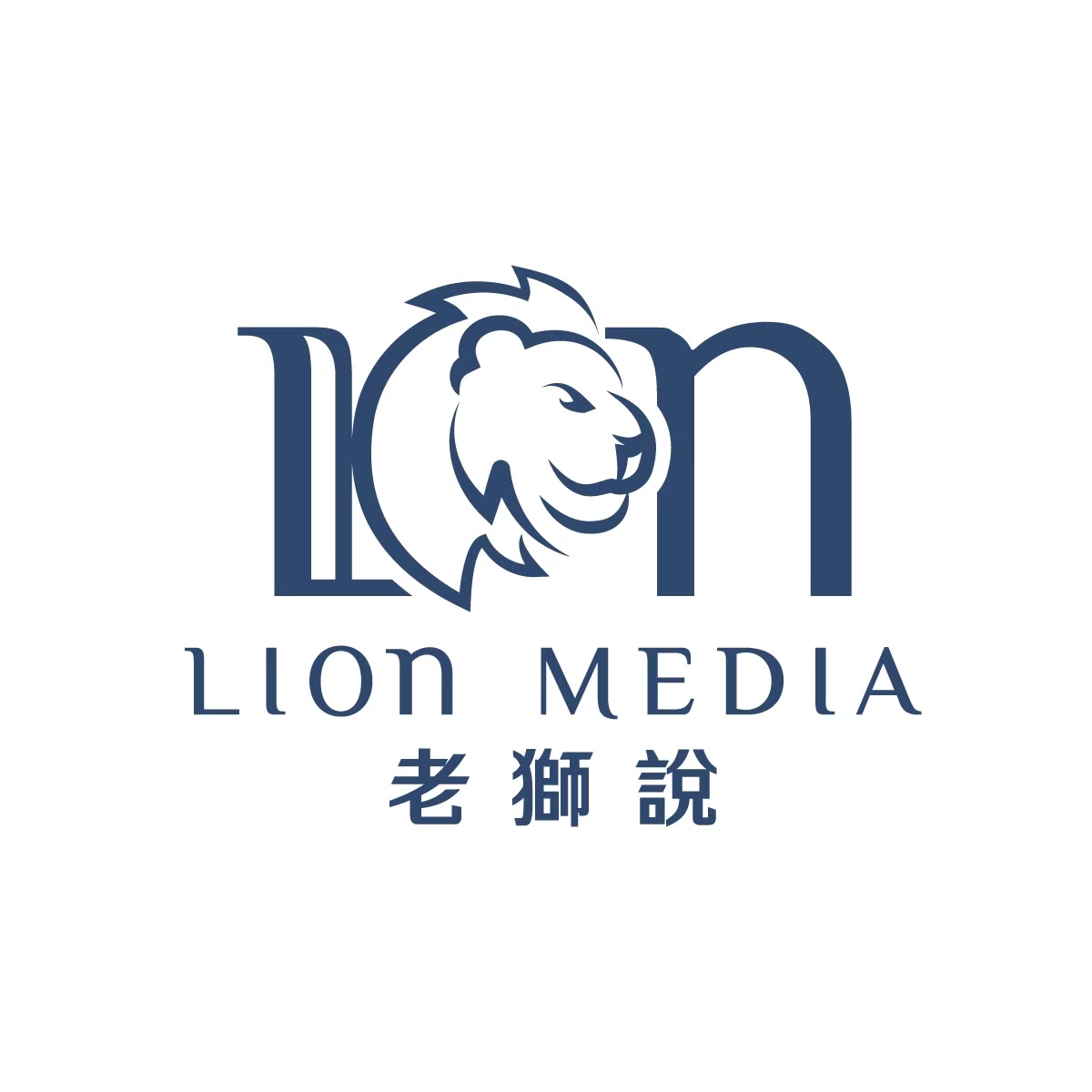 老獅說媒體學院